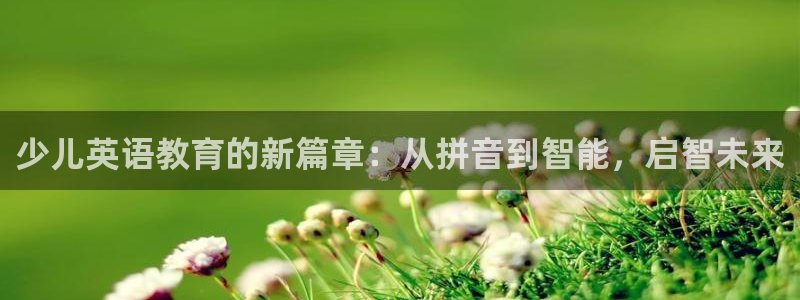 fh至尊是老凤凰平台吗