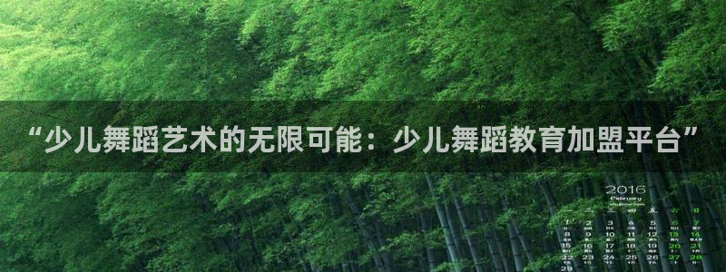 fh至尊是老凤凰平台么