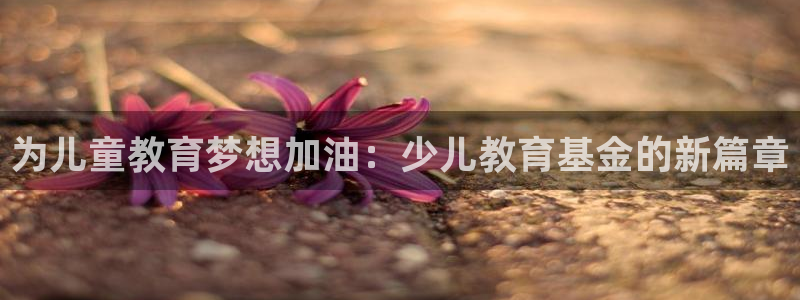 fh至尊平台安全吗
