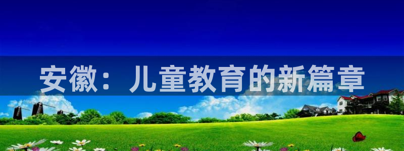 fh至尊假不假
