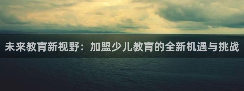 FH至尊联盟
