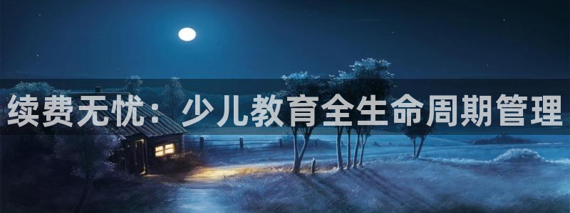 fh至尊平台黑吗