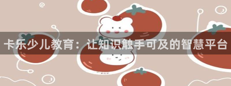 凤凰娱乐FH至尊地址