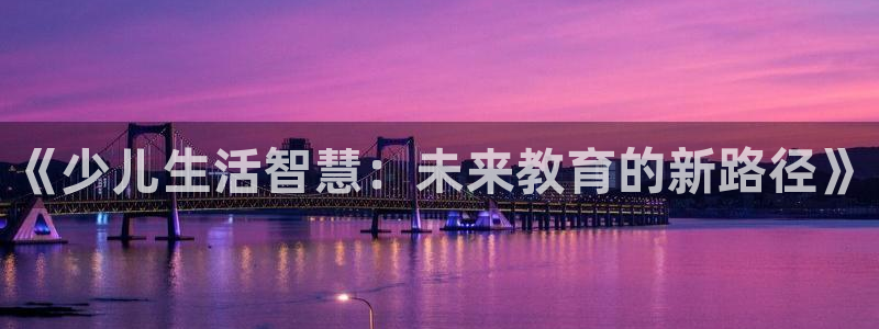fh至尊凤凰消息的范本