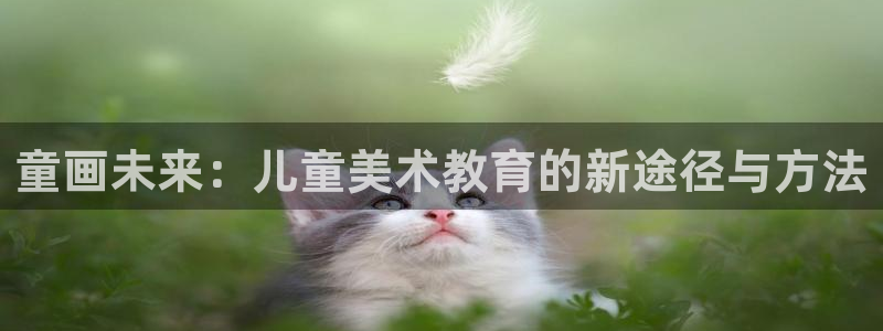 FH凤凰至尊娱乐