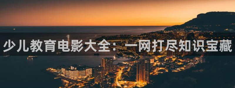fh至尊是凤凰平台么