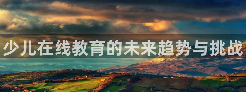 fh至尊是凤凰平台吗