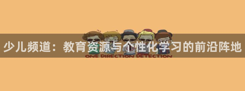 凤凰娱乐FH至尊App