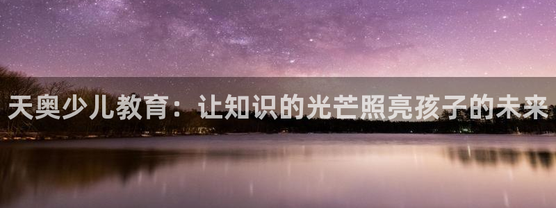 FH至尊是正规平台吗