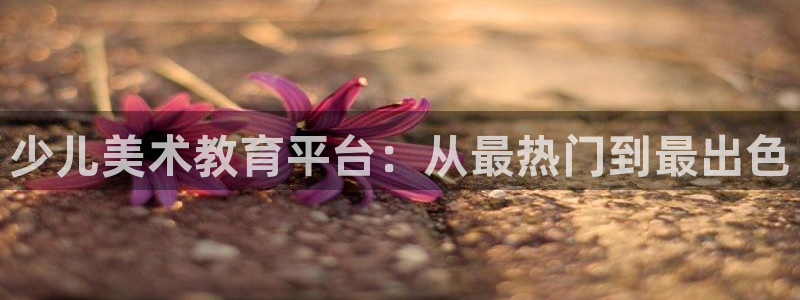 fh至尊是老凤凰平台吗