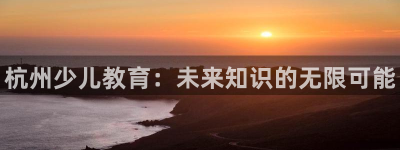 FH至尊开户平台