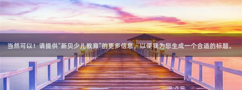 fh至尊app靠谱吗