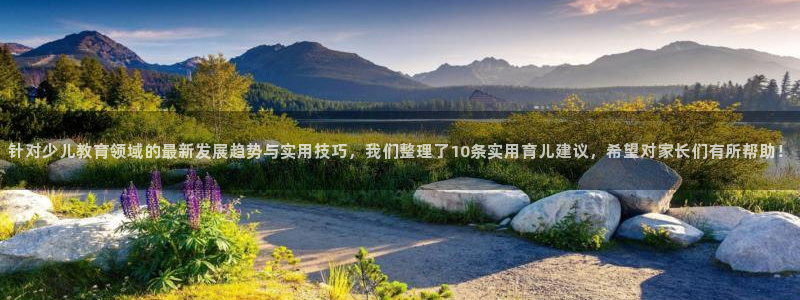 FH至尊开户