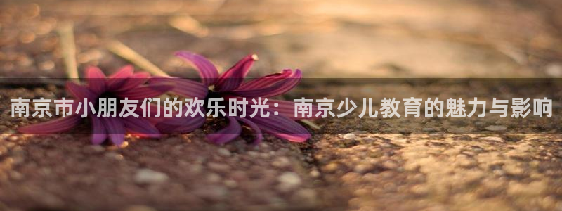 FH至尊开户平台